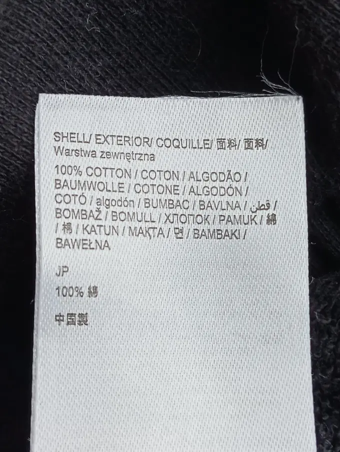 DESIGUAL Jogginghose Bild 3
