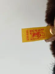 Vorschaubild 2 von Baby Kuscheltier Bison Braun 6cm Plüschtier Knopf im Ohr