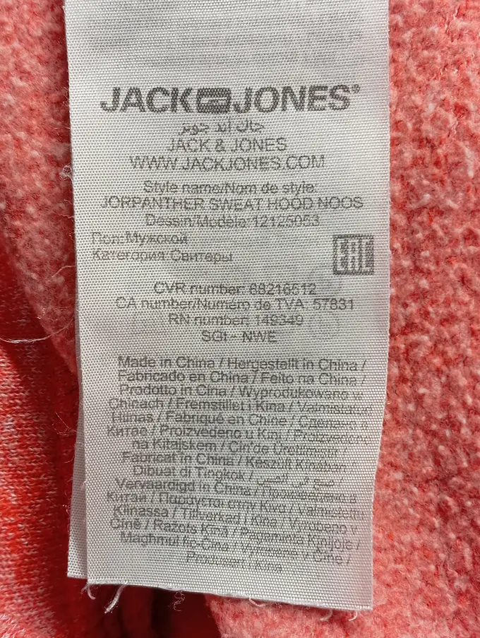 JACK & JONES Kapuzenpullover Bild 4