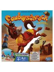 Vorschaubild Geschicklichkeitsspiel 2