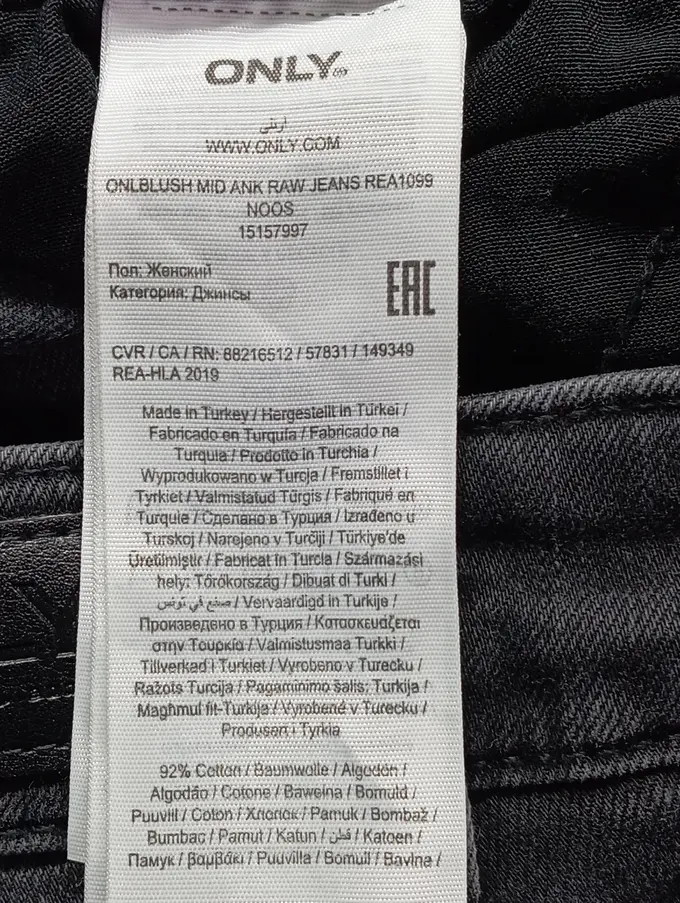 ONLY Destroyed Jeans Bild 5