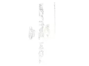 Vorschaubild 2 von Damen Strickjacke Gr. 38/M Casual Grün Viskose