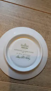 Vorschaubild ROSENTHAL Unterteller 4