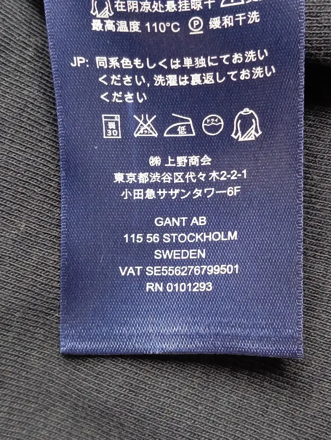 GANT Etuikleid Bild 5