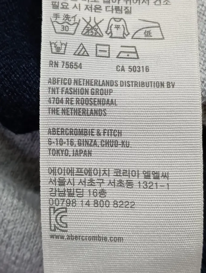 HOLLISTER Strickjacke Bild 5