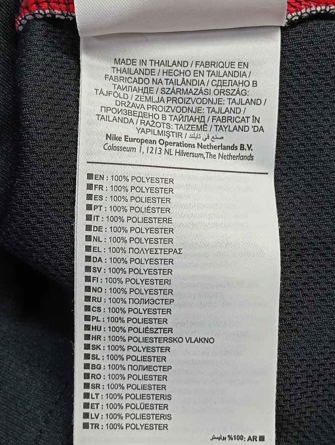 NIKE Sport Shirt Bild 4
