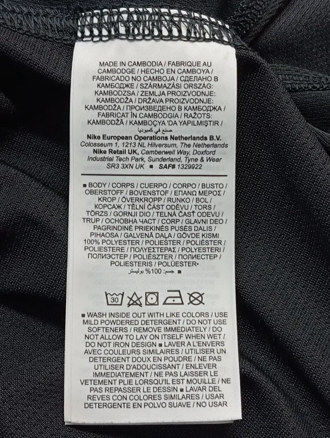 NIKE Sport Shirt Bild 4