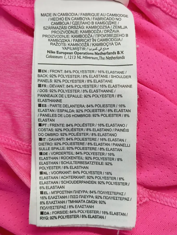 NIKE Sport Shirt Bild 4