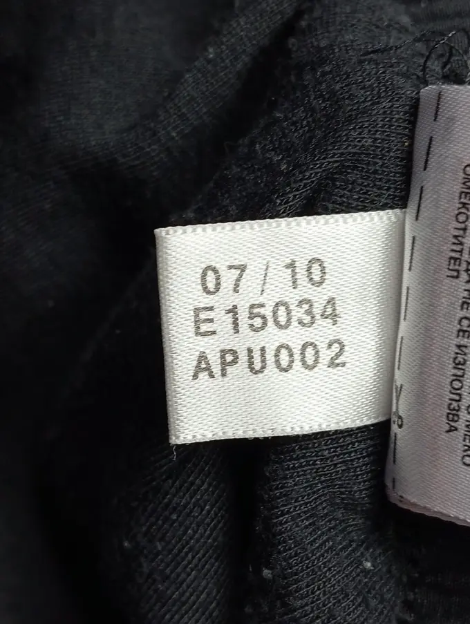 ADIDAS Jogginghose Bild 5