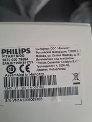 Vorschaubild 3 von PTA516/00 3D Brille Active 3D Max Home Cinema Schwarz