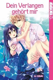 Vorschaubild Manga 1