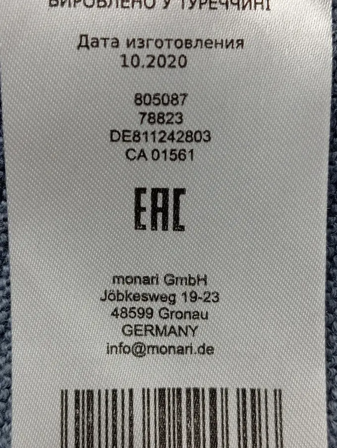 MONARI Pullover Bild 5