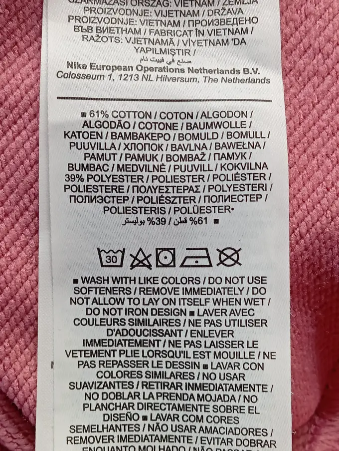 NIKE Sweatshirt Bild 3