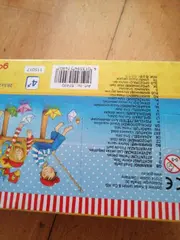 Vorschaubild 3 von Peggy Diggledey Puzzle Kinder am Steg mit Papierbooten 48 Teile