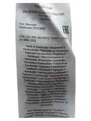 Vorschaubild 2 von Damen Rollkragen Pullover Beige Gr. 34/XS Basic Casual Strick