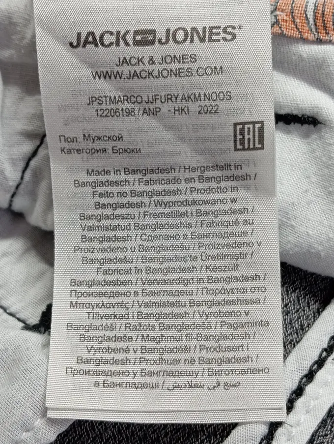 JACK & JONES Stoffhose Bild 6