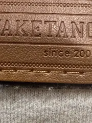 Vorschaubild 7 von Jogginghose Herren Beige Gr. L Sportlich Freizeit