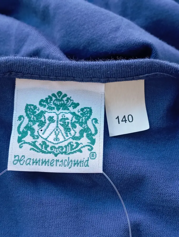 HAMMERSCHMID T-Shirt Bild 2
