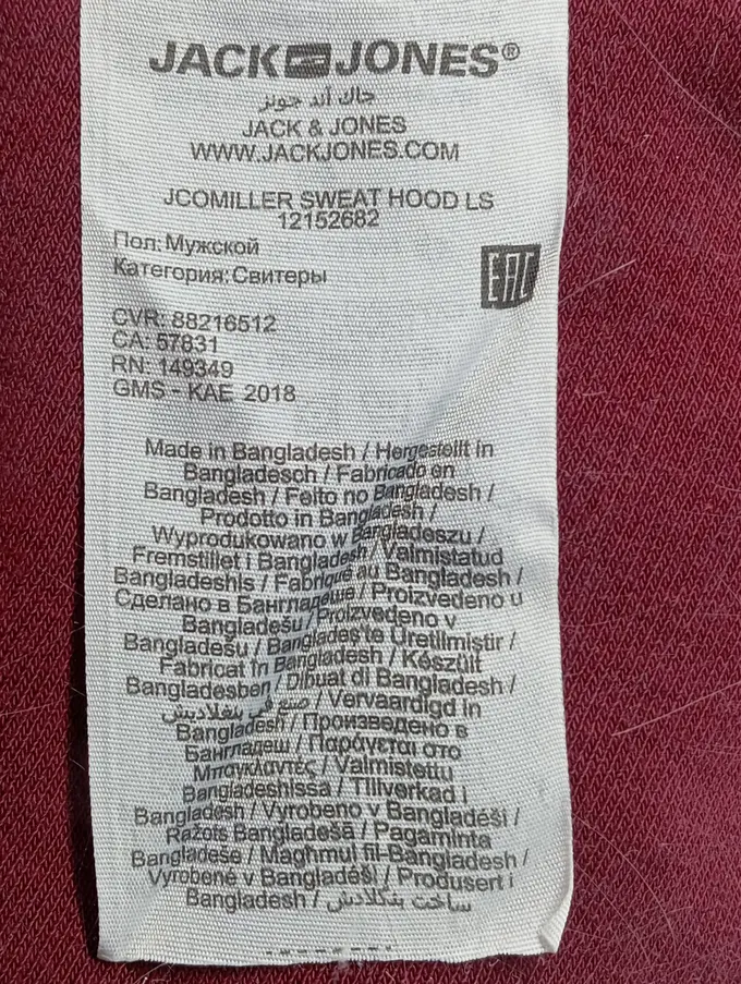 JACK & JONES Kapuzenpullover Bild 5