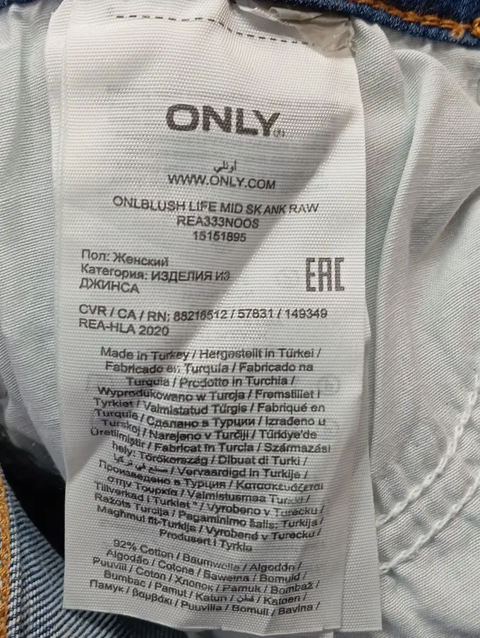 ONLY Jeans Skinny Fit Bild 4