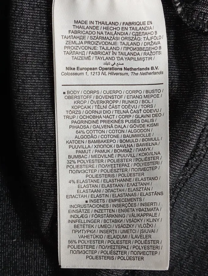 NIKE Sweatjacke Bild 4