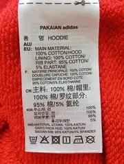 Vorschaubild ADIDAS ORIGINALS Kapuzenpullover 4