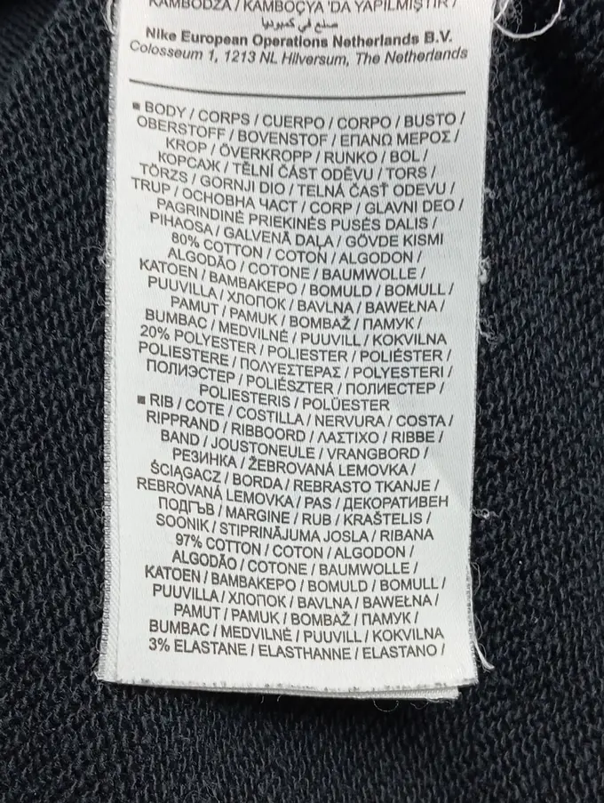 NIKE Sweatjacke Bild 4