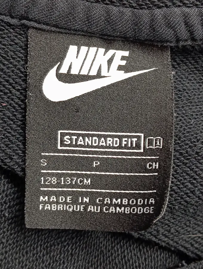 NIKE Sweatjacke Bild 3