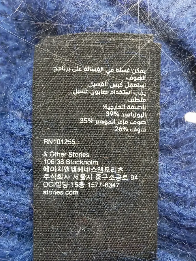 & OTHER STORIES Pullover Bild 5