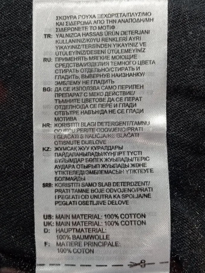 ADIDAS T-Shirt Bild 5