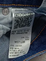 Vorschaubild LEVIS Jeans Skinny Fit 6