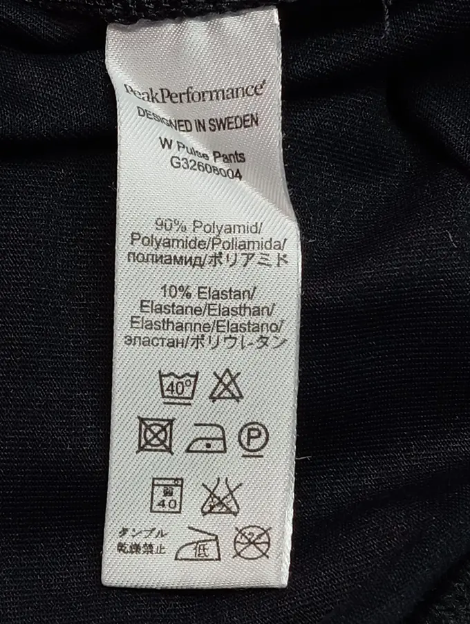 PEAK PERFORMANCE Jogginghose Bild 4