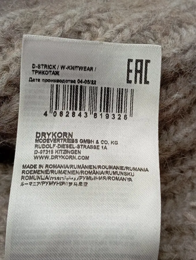 DRYKORN Pullover Bild 5