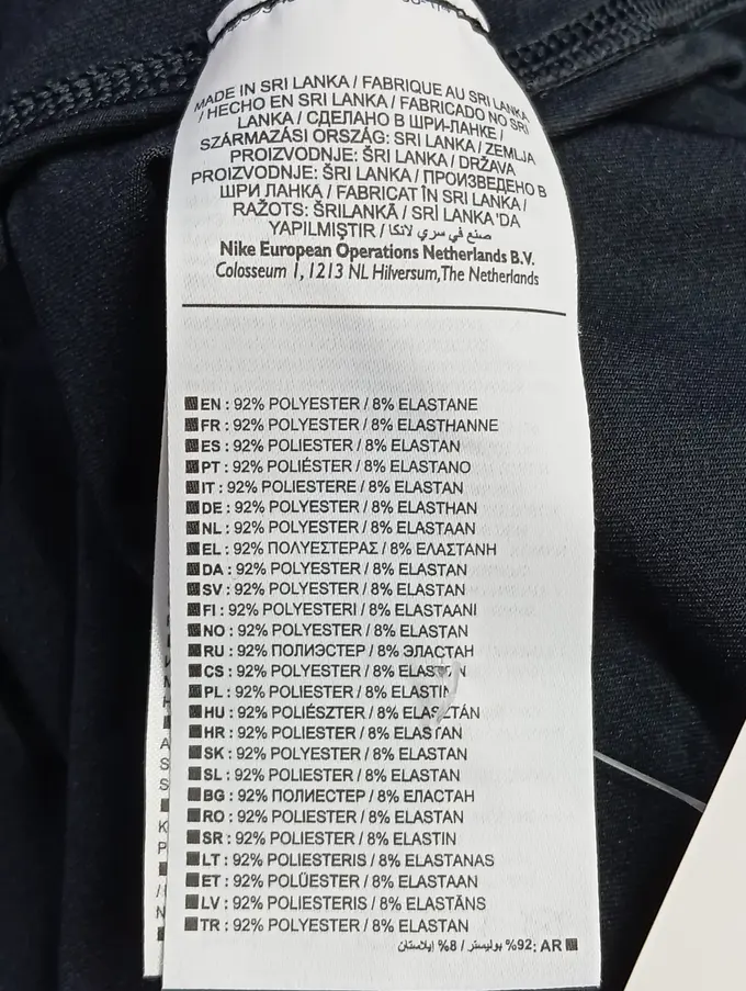 NIKE Sport Shirt Bild 4