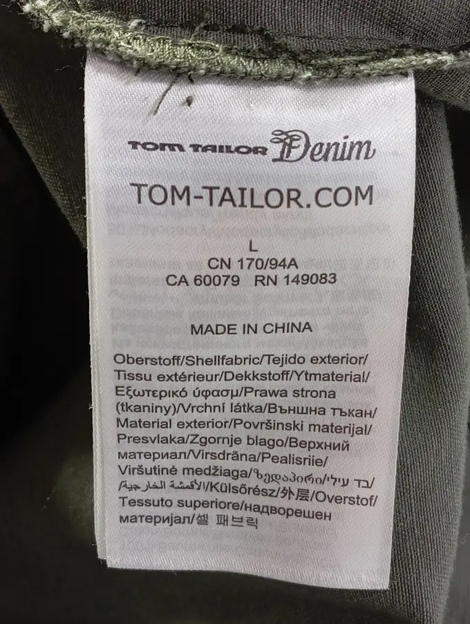 TOM TAILOR Steppweste Bild 4