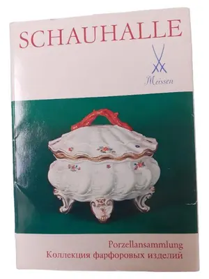 Allgemeines Sachbuch