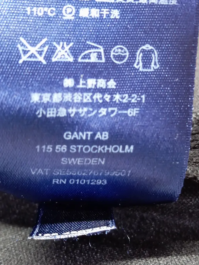 GANT Etuikleid Bild 5