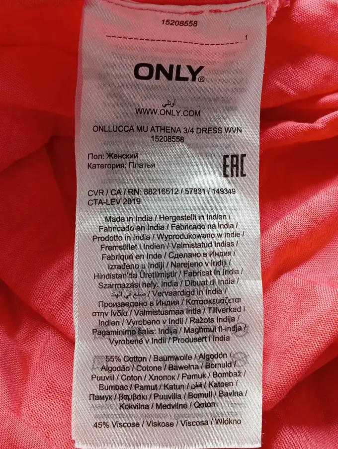 ONLY Freizeitkleid Bild 4