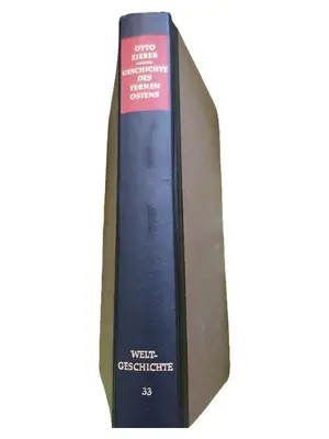 Allgemeines Sachbuch