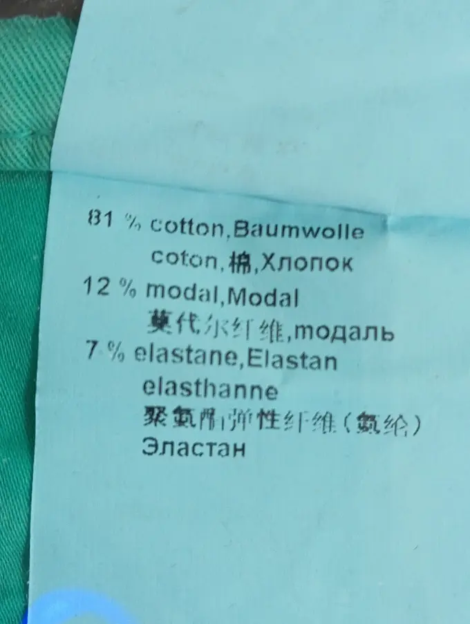 MARC CAIN Shorts Bild 4