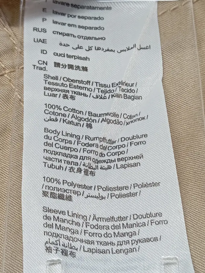 ESPRIT Übergangsmantel Bild 5