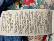 Vorschaubild 5 von Kinder Stoffhose Gr. 98 Blau gepunktet Casual Cordhose Babyhose