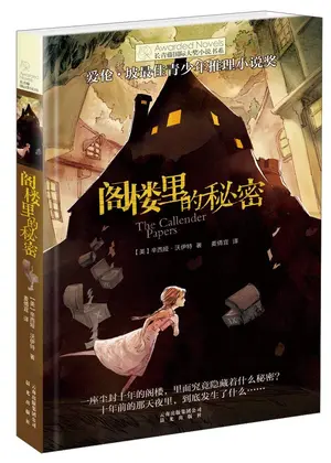 Buch für Jugendliche