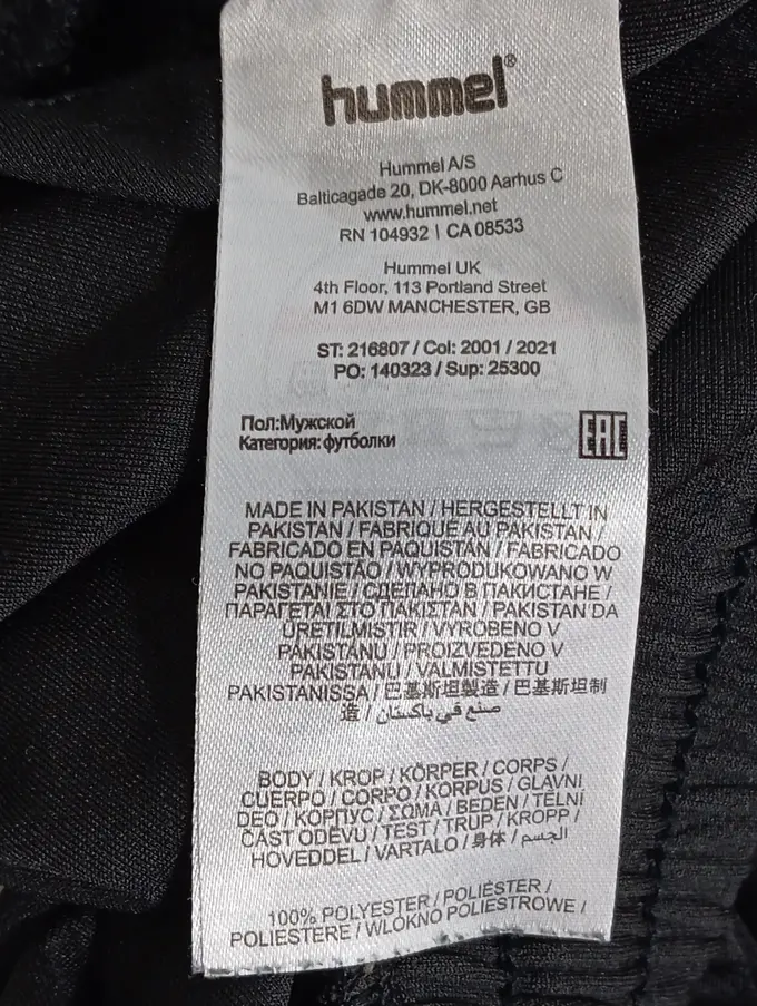 HUMMEL Sport Shorts Bild 3