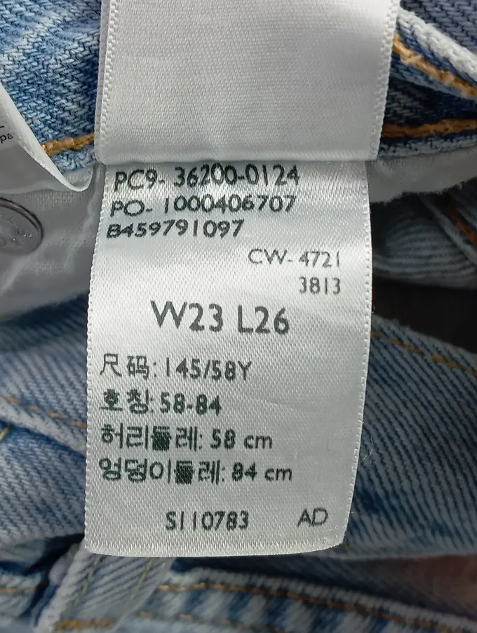 LEVI'S Jeans Straight Leg Bild 5