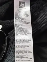 Vorschaubild ODLO Outdoorhose 4