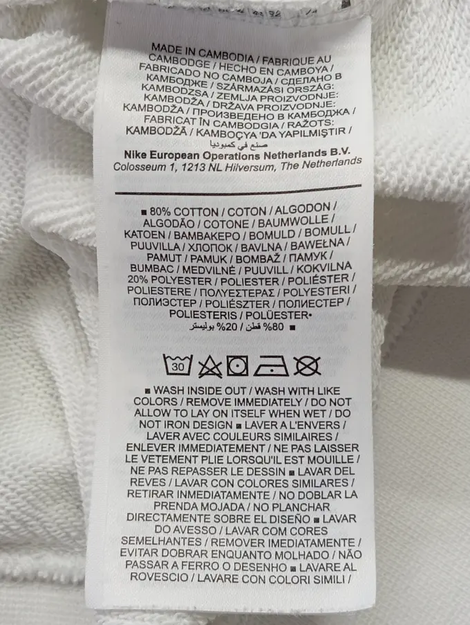 NIKE Sweatshirt Bild 4