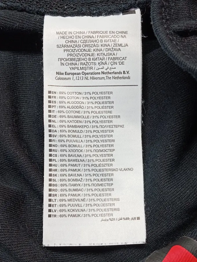 NIKE Jogginghose Bild 4