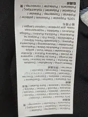 Vorschaubild 6 von Damen Blazer Gr. 38/M Schwarz Elegant Business