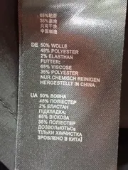 Vorschaubild REISS Bleistiftrock 5
